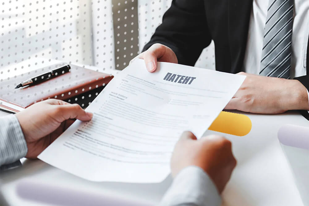 Выдача патента Выдача патента